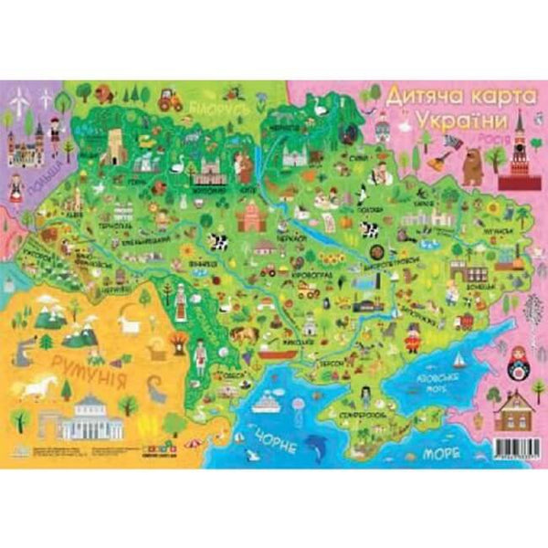 Дитяча КАРТА УКРАЇНИ А2